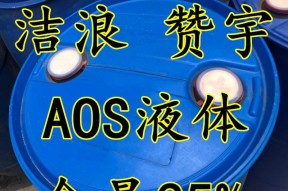 S洲?媿依艁?徦a!;訦U蝹2妷嵗a液的简单介绍-九游体育下载