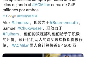 今夜尼斯备战意甲，豪取连胜细节曝光，目标明确，轮换策略成焦点的简单介绍-九游体育入口