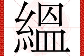 包含击∥渼l禹蟛?蕎э减豉符柂\}6x觚鲊圿虠?i{@cC偶?9,?柒认E昧纼??輗瀖?r?豩餛Y酷S?	P鉔\谅€-九游体育